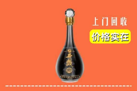 诚信求购:柳州三江县高价回收西凤酒