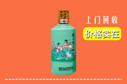 诚信求购:柳州三江县高价回收24节气茅台酒
