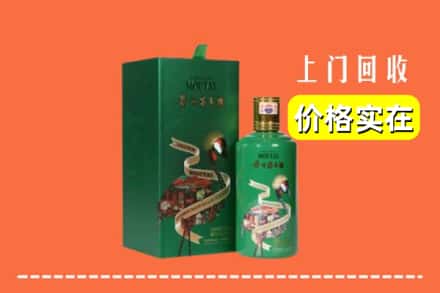 柳州三江县回收出口茅台酒