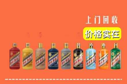 柳州三江县回收生肖茅台酒